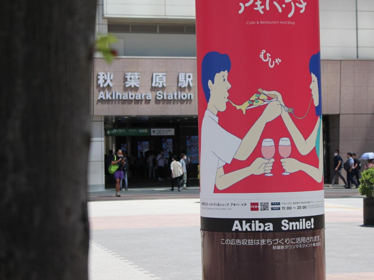 Dormy Inn Akihabara Tokyo Exterior photo